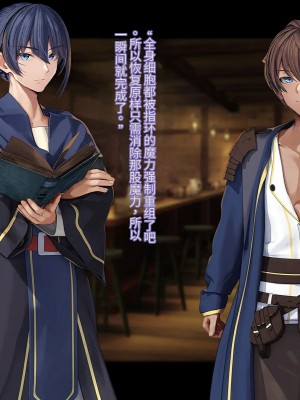 オレ、皆の憧れのあの娘に変身して好き放題しちゃいました（机翻）_169