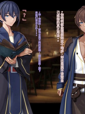 オレ、皆の憧れのあの娘に変身して好き放題しちゃいました（机翻）_170