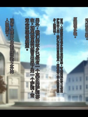 オレ、皆の憧れのあの娘に変身して好き放題しちゃいました（机翻）_171