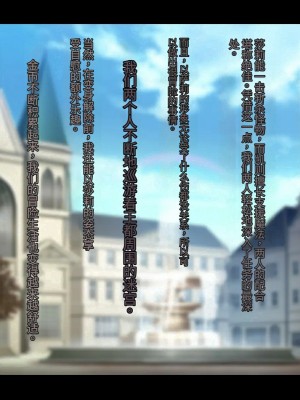 オレ、皆の憧れのあの娘に変身して好き放題しちゃいました（机翻）_172