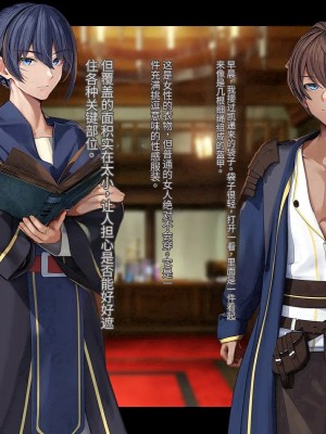 オレ、皆の憧れのあの娘に変身して好き放題しちゃいました（机翻）_174
