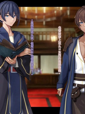 オレ、皆の憧れのあの娘に変身して好き放題しちゃいました（机翻）_175