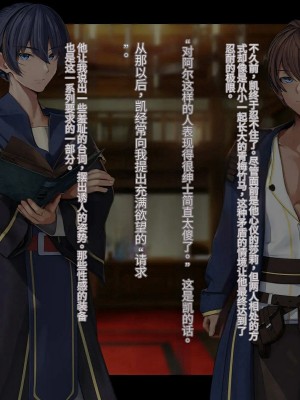 オレ、皆の憧れのあの娘に変身して好き放題しちゃいました（机翻）_176