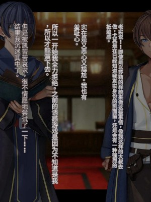 オレ、皆の憧れのあの娘に変身して好き放題しちゃいました（机翻）_177