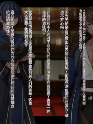 オレ、皆の憧れのあの娘に変身して好き放題しちゃいました（机翻）_178