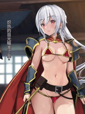 オレ、皆の憧れのあの娘に変身して好き放題しちゃいました（机翻）_179