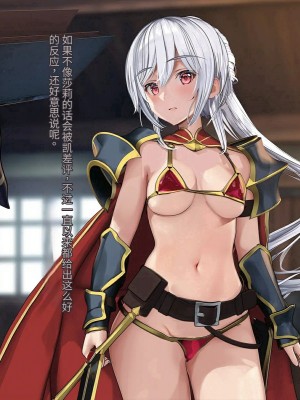 オレ、皆の憧れのあの娘に変身して好き放題しちゃいました（机翻）_180