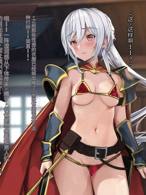 オレ、皆の憧れのあの娘に変身して好き放題しちゃいました（机翻）_184