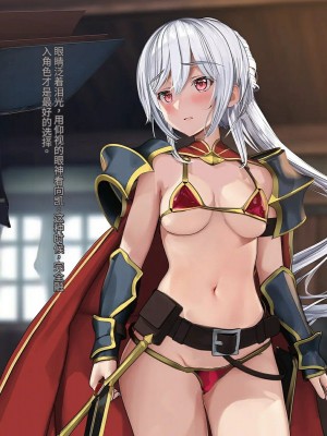 オレ、皆の憧れのあの娘に変身して好き放題しちゃいました（机翻）_185