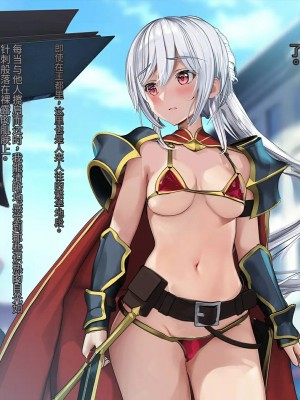 オレ、皆の憧れのあの娘に変身して好き放題しちゃいました（机翻）_186