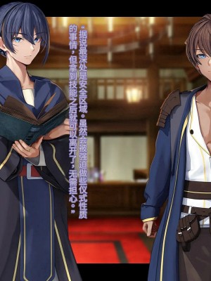 オレ、皆の憧れのあの娘に変身して好き放題しちゃいました（机翻）_192