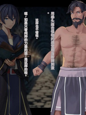 オレ、皆の憧れのあの娘に変身して好き放題しちゃいました（机翻）_195