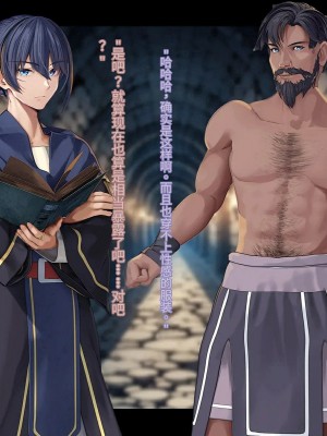 オレ、皆の憧れのあの娘に変身して好き放題しちゃいました（机翻）_197