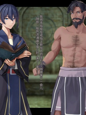 オレ、皆の憧れのあの娘に変身して好き放題しちゃいました（机翻）_200