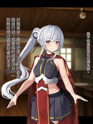 オレ、皆の憧れのあの娘に変身して好き放題しちゃいました（机翻）_232