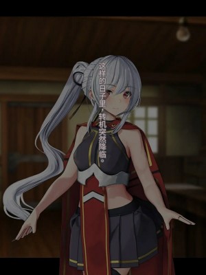 オレ、皆の憧れのあの娘に変身して好き放題しちゃいました（机翻）_235