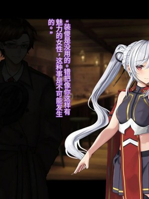 オレ、皆の憧れのあの娘に変身して好き放題しちゃいました（机翻）_237