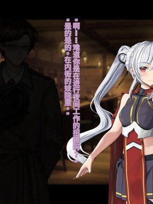 オレ、皆の憧れのあの娘に変身して好き放題しちゃいました（机翻）_238