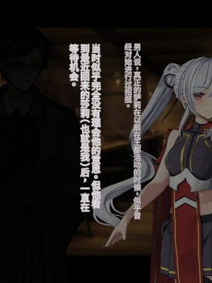 オレ、皆の憧れのあの娘に変身して好き放題しちゃいました（机翻）_239