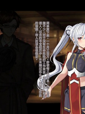 オレ、皆の憧れのあの娘に変身して好き放題しちゃいました（机翻）_241