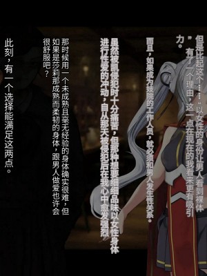 オレ、皆の憧れのあの娘に変身して好き放題しちゃいました（机翻）_242