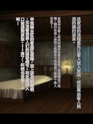オレ、皆の憧れのあの娘に変身して好き放題しちゃいました（机翻）_255