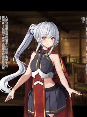 オレ、皆の憧れのあの娘に変身して好き放題しちゃいました（机翻）_297