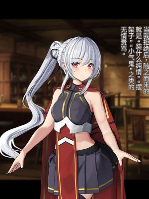 オレ、皆の憧れのあの娘に変身して好き放題しちゃいました（机翻）_298