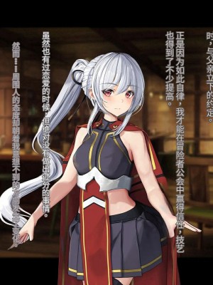 オレ、皆の憧れのあの娘に変身して好き放題しちゃいました（机翻）_300
