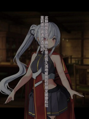 オレ、皆の憧れのあの娘に変身して好き放題しちゃいました（机翻）_301