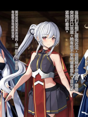 オレ、皆の憧れのあの娘に変身して好き放題しちゃいました（机翻）_303