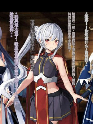 オレ、皆の憧れのあの娘に変身して好き放題しちゃいました（机翻）_305