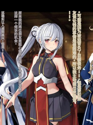 オレ、皆の憧れのあの娘に変身して好き放題しちゃいました（机翻）_310