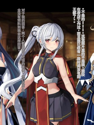 オレ、皆の憧れのあの娘に変身して好き放題しちゃいました（机翻）_311