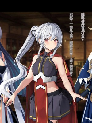 オレ、皆の憧れのあの娘に変身して好き放題しちゃいました（机翻）_312