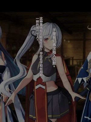 オレ、皆の憧れのあの娘に変身して好き放題しちゃいました（机翻）_314