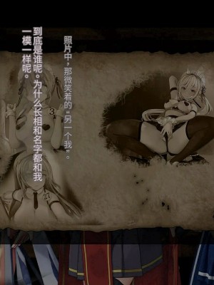オレ、皆の憧れのあの娘に変身して好き放題しちゃいました（机翻）_315