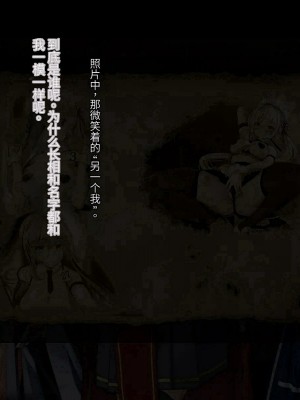 オレ、皆の憧れのあの娘に変身して好き放題しちゃいました（机翻）_317