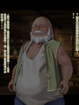 オレ、皆の憧れのあの娘に変身して好き放題しちゃいました（机翻）_321
