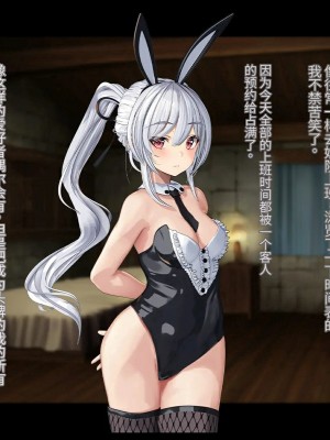 オレ、皆の憧れのあの娘に変身して好き放題しちゃいました（机翻）_323