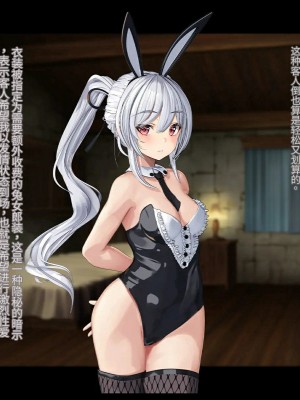 オレ、皆の憧れのあの娘に変身して好き放題しちゃいました（机翻）_324