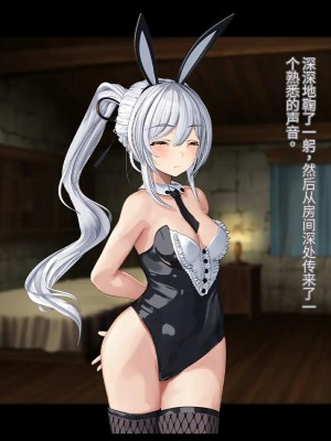 オレ、皆の憧れのあの娘に変身して好き放題しちゃいました（机翻）_325