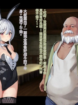オレ、皆の憧れのあの娘に変身して好き放題しちゃいました（机翻）_327
