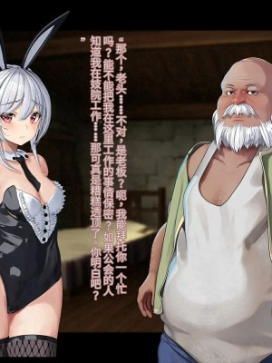 オレ、皆の憧れのあの娘に変身して好き放題しちゃいました（机翻）_328