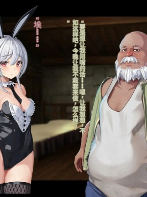 オレ、皆の憧れのあの娘に変身して好き放題しちゃいました（机翻）_329
