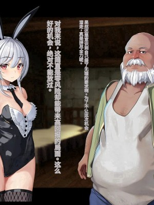 オレ、皆の憧れのあの娘に変身して好き放題しちゃいました（机翻）_332