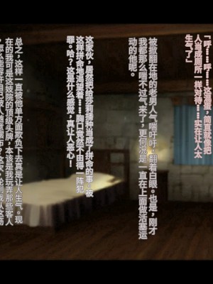 オレ、皆の憧れのあの娘に変身して好き放題しちゃいました（机翻）_360