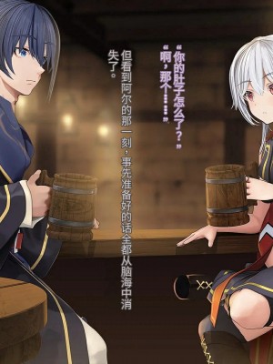 オレ、皆の憧れのあの娘に変身して好き放題しちゃいました（机翻）_376