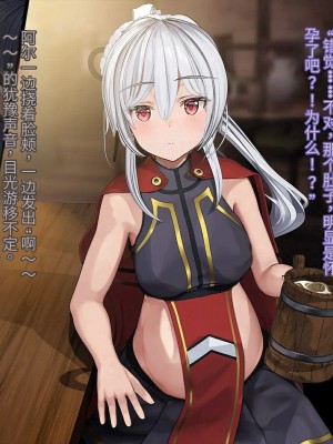 オレ、皆の憧れのあの娘に変身して好き放題しちゃいました（机翻）_378