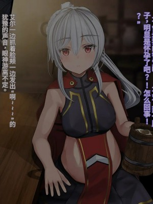 オレ、皆の憧れのあの娘に変身して好き放題しちゃいました（机翻）_379